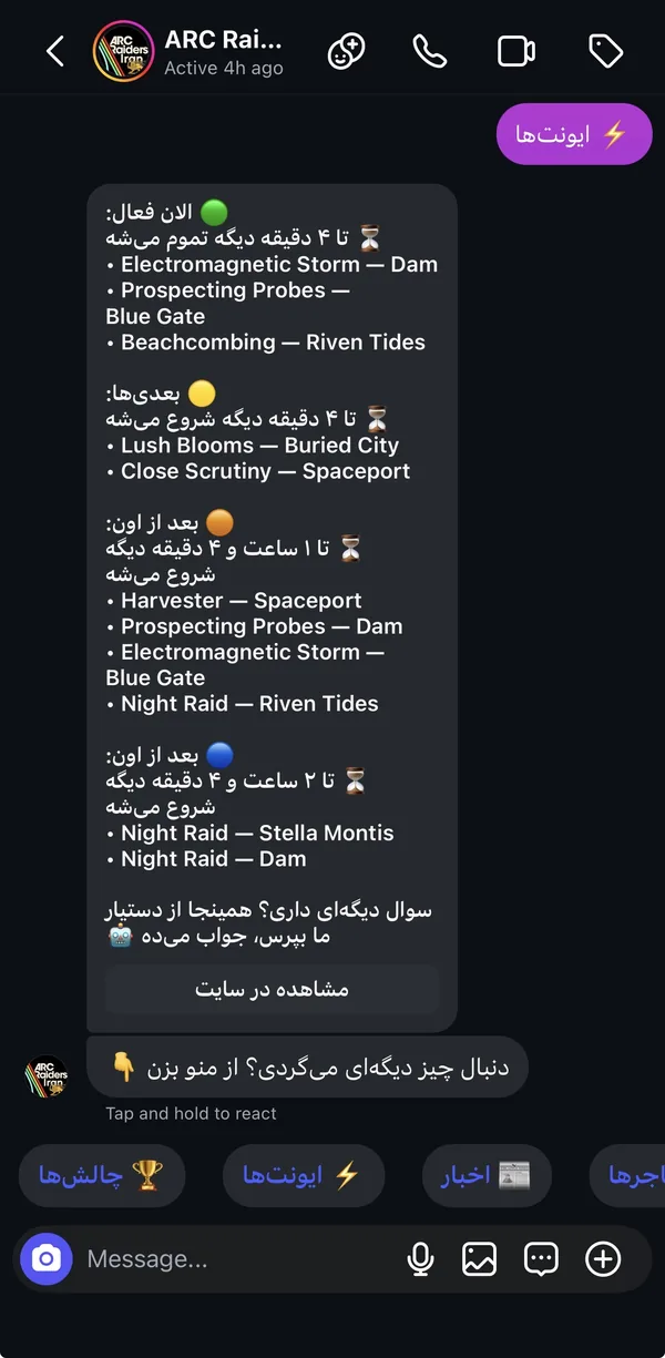 ARC Raiders Iran — Instagram AI assistant